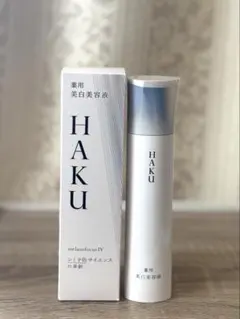 HAKU メラノフォーカスIV 本体 薬用美白美容液