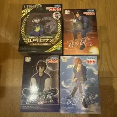 名探偵コナン プライズフィギュア 4点セット