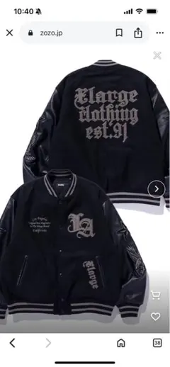 限定 とんねるず ライブ スタジアムジャンパー L-XL グッズ スタジャン