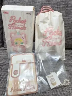 baby molly Pocket Friends ベージュ イエロー