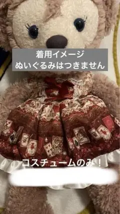 ユニベアシティ　不思議の国のアリス　コスチューム付き　全部セット　　新品タグ付き ディズニーストア公式 on X: 
