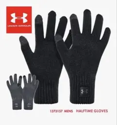 アンダーアーマー　ニット手袋　メンズ