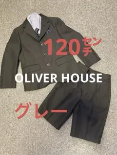 【OLIVER HOUSE】ダークグレー　ストライプ　フォーマルスーツ 120㎝
