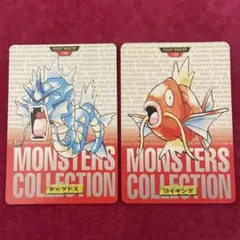 ポケットモンスター　コイキング　ギャラドス