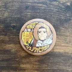 尾形百之助 看板