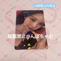 izna ジミン トレカ a-eye ドンキホーテ コラボ シークレット - メルカリ