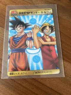 週刊少年ジャンプ40周年記念 孫悟空 モンキー・D・ルフィ - メルカリ