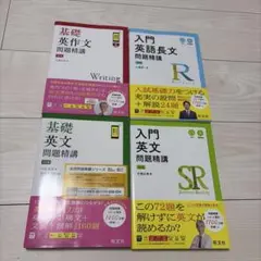 2026年最新】英文読解総合の人気アイテム - メルカリ