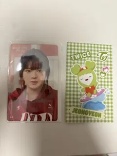 TWICE オフラインくじ Ready to be special ジョンヨン