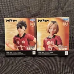 ハイキュー!! 黒尾鉄朗 孤爪研磨 フィギュア2個セット未開封品
