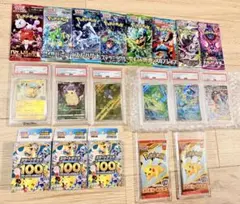 超豪華！約500枚 PSA・ARS 旧裏 ジム ロケット団 等 まとめ売り - メルカリ