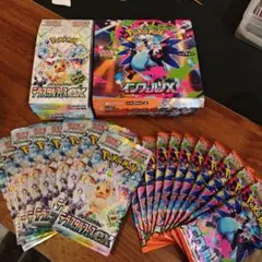 ポケモンカードゲーム インフィニティEX テラスタルEX セット