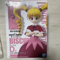 一番くじ HUNTER×HUNTER ビスケット=クルーガー フィギュア