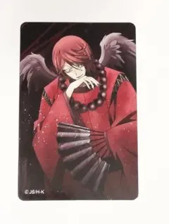 Item thumbnail for item fa9016cf-1563-41d0-8bba-ef69f301d6d6