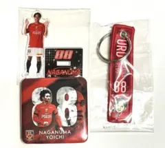 浦和レッズ　長沼洋一選手