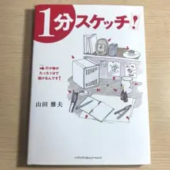 2025年最新】音楽言語の技法の人気アイテム - メルカリ