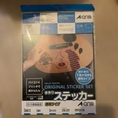A-one 手作りステッカーセット 3枚入り