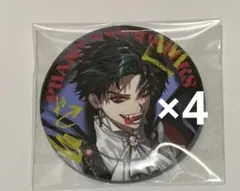 2025年最新】宍喰野虎落の人気アイテム - メルカリ