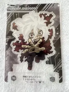 【匿名配送】僕のヒーローアカデミアショコラグーテ 死柄木弔 カードのみ