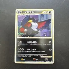 ドンカラス ☆ L2 よみがえる伝説 039/080 - メルカリ