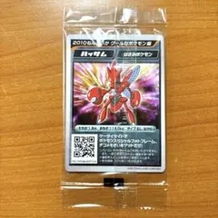 2026年最新】ケロッグ カードの人気アイテム - メルカリ