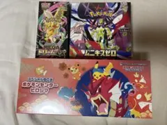 ポケモンカード　未開封BOXセット　シュリンク付き