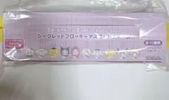 ひ*ん様 【今だけ！】シークレットフロッキーマスコットチャームコンプセット