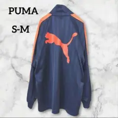 PUMAプーマ　 ネイビー オレンジ ジャージ　ロゴ　トラックジャケット　S-M