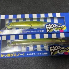 限定】BlueBlue ブローウィン! 140S サンセットダイヤモンド富士