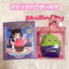 Mellojoy メロジョイ カップケーキか？ エイリアン