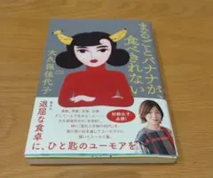 Item thumbnail for item 6bf83de4-45a8-4543-a9a2-3ce177a46cd6