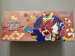 S*r様 N*n様 ポケモンセンターヒロシマ ポケモンカードゲーム