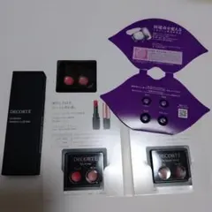 【匿名配送】コスメデコルテ　リポソーム　アドバンスト　リペアリップセラム