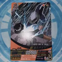 はたけカカシ　ナルティメットフォーメーション