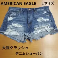AMERICAN EAGLE デニムショートパンツ L ダメージ加工 フリンジ