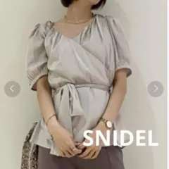 【未使用】SNIDEL⭐︎カシュクールブラウス グレー