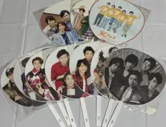 嵐　ジャンボうちわ　10本セット　カウコン　アラフェス　宮城