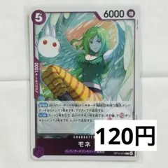 TEN様 リクエスト 2点 まとめ商品