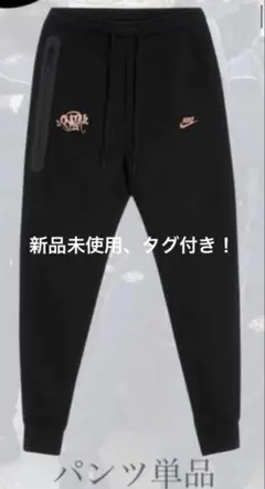 2026年最新】Syna world テックフリースの人気アイテム - メルカリ