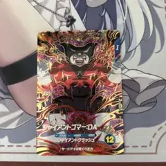 2026年最新】ジャイアントゴマーの人気アイテム - メルカリ