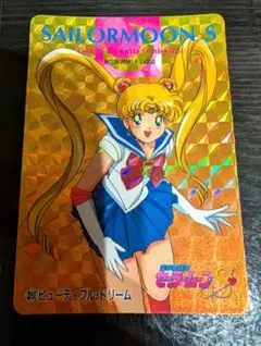 新品 未使用 ASAHI セーラームーンR ゴーストスイーパー美神 2枚組