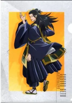 夏油傑　クリアファイル　６点セット