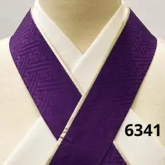 ♡(6341) 伊達襟(重ね襟)＊紫色×金
