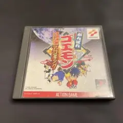 がんばれゴエモン 宇宙海賊アコギング PlayStation