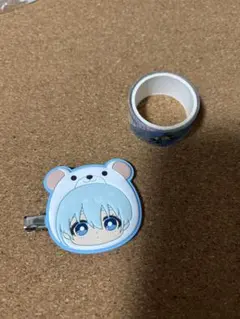 ブルーロック アニマルへアクリップ ガチャガチャ 氷織羊 +おまけ マステ