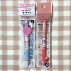 ありす様 リクエスト 6点 まとめ商品
