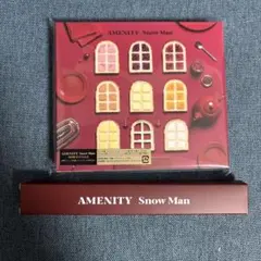 SnowMan AMENITY 通常盤 歯ブラシ付き
