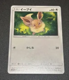 2026年最新】ウルトラサン パックの人気アイテム - メルカリ