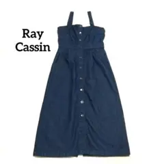 Ray Cassin レイカズン デニム ジャンパースカート ワンピース