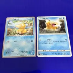 Pokemon ポケモンカード コダック xy エクストラ hp60
